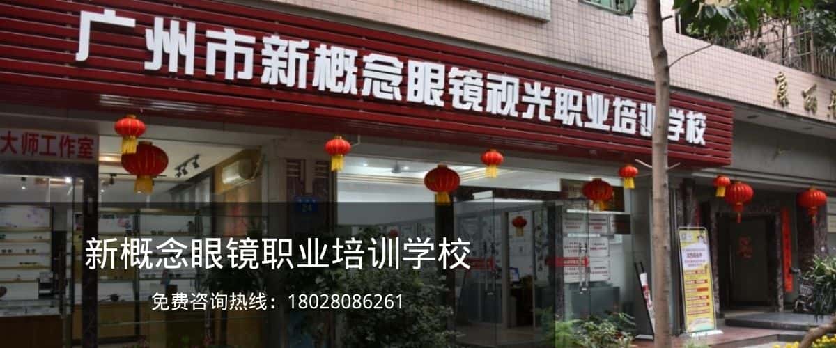 教你如何滴眼药水嘴里不发苦